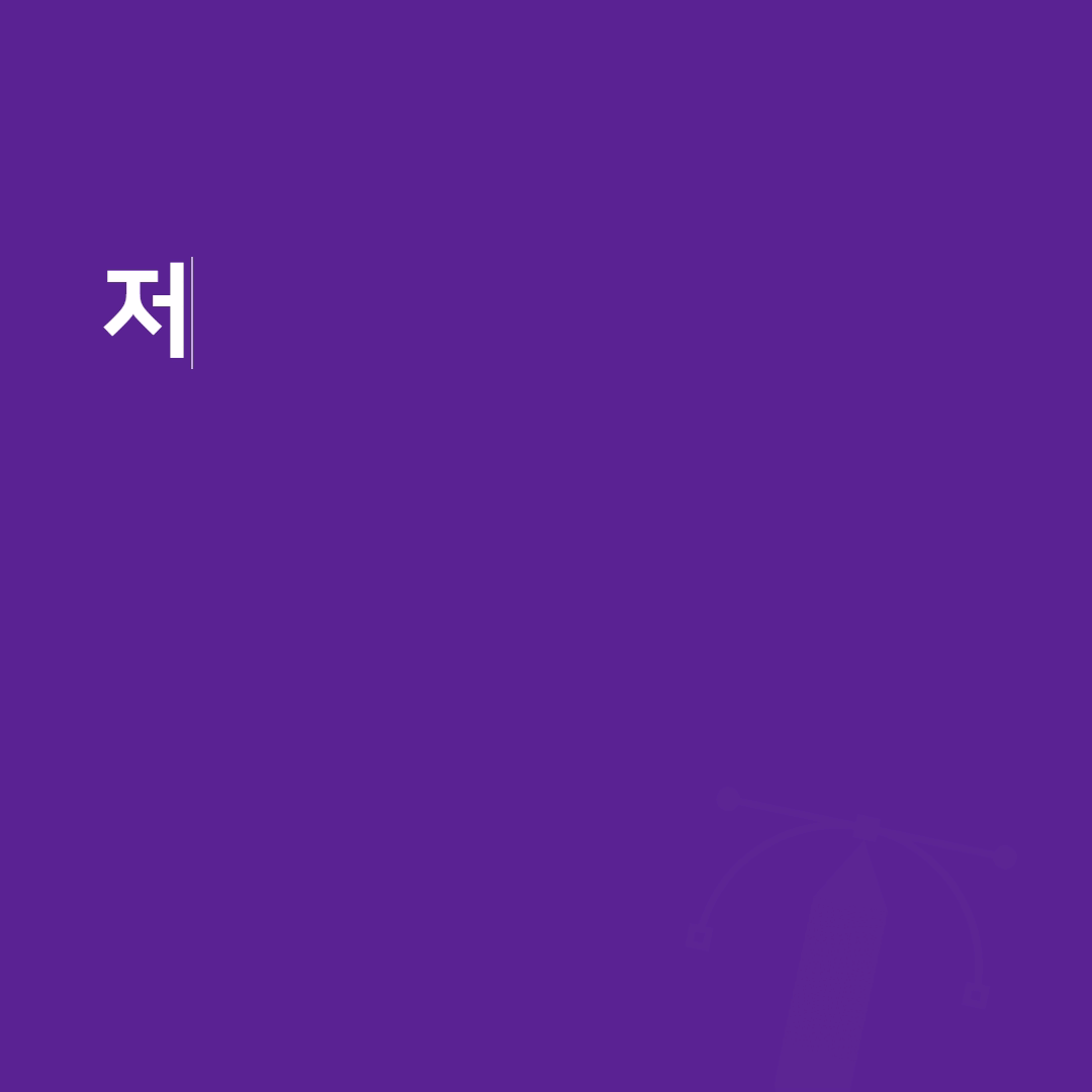 마케터 이미지